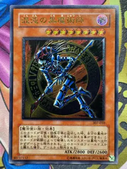 [Free Ship $30+] Yugioh Dark Magician of Chaos 307-010 Ultimate Japan EX - Image 1