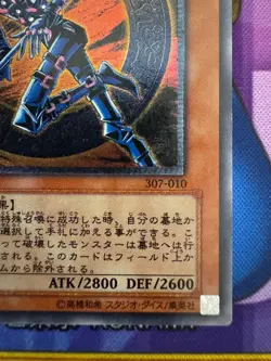 [Free Ship $30+] Yugioh Dark Magician of Chaos 307-010 Ultimate Japan EX - Image 5