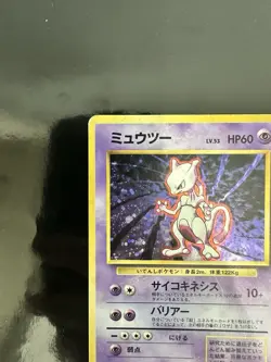 Pokemon Card Mewtwo No.150 Holo Rare Japanese Base Set Old Back 1996 MP - Image 3