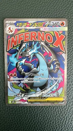 MEGA Charizard X ex MA 223/193 MEGA Dream ex M2a Pokemon Karte Japanisch 2025 - Image 1
