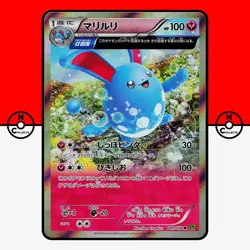 Pokemon Azumarill 049/070 Holo Tidal Storm Full Art Unlimited XY5 Japanese #2 LP - Image 1