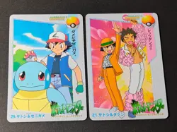 Squirtle Ash Brock BANDAI Pokemon Anime Collection carddass Japanese set eb218 - Image 1