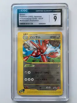 Pokemon Karte Card Scizor Scherox McDonald's Promo E Series Wotc japanese LP - Image 1