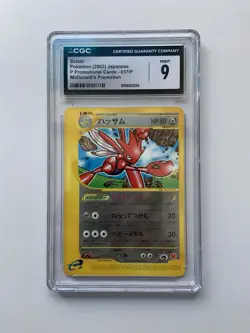 Pokemon Karte Card Scizor Scherox McDonald's Promo E Series Wotc japanese LP - Image 2