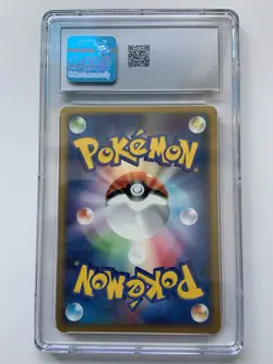 Pokemon Karte Card Scizor Scherox McDonald's Promo E Series Wotc japanese LP - Image 3