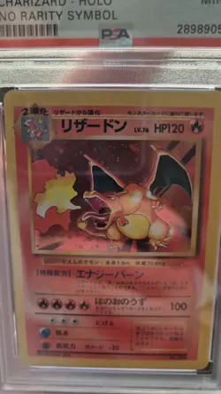 1996 POKEMON JAPANESE CHARIZARD - Image 2