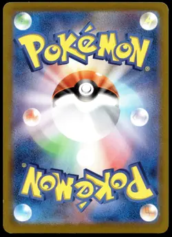 Japanese Pokemon Meowth 330/414 SI: Start Deck 100 EXC - Image 2