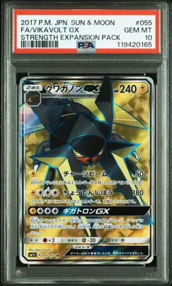 PSA 10 Vikavolt GX SR 055/051 Strength Expansion Pack 2017 Pokemon Card Japanese - Image 1