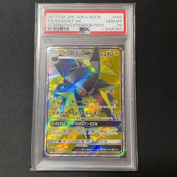 PSA 10 Vikavolt GX SR 055/051 Strength Expansion Pack 2017 Pokemon Card Japanese - Image 3