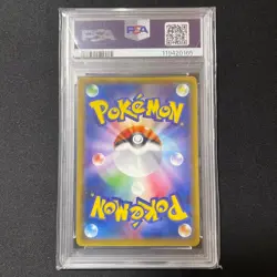 PSA 10 Vikavolt GX SR 055/051 Strength Expansion Pack 2017 Pokemon Card Japanese - Image 4