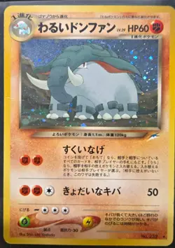 Dark Donphan No.232 Holo Rare Japanese Neo Destiny 2001 Pokemon Card MP - Image 1