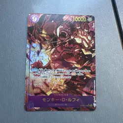 Monkey D Luffy (Alt Art) OP09-119 NM Japanese - One Piece TCG - Image 1