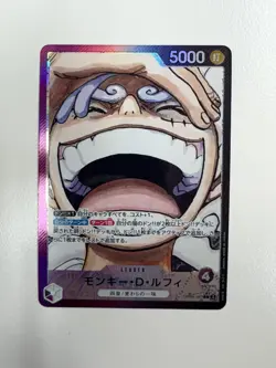 Monkey D. Luffy (Alt Art) OP09-061 L Emperors in the New World - ONE PIECE Card - Image 1