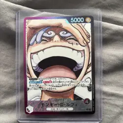 One Piece CCG Monkey D Luffy OP09-061 Alt Art Leader OP 09 Japanese - Image 2