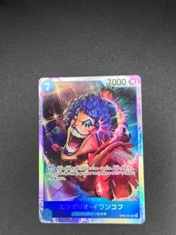 Emporio.Ivankov OP02-051 Super Rare Paramount War One Piece Japanese Near Mint - Image 1