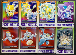 [LP] Pokemon Carddass 8 Card Lot Pocket Monsters 1997 Vintage Cards Japanese - Image 1