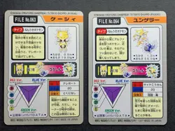[LP] Pokemon Carddass 8 Card Lot Pocket Monsters 1997 Vintage Cards Japanese - Image 3