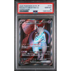 Pokemon 2025 Team Rocket's Mewtwo ex 231/182 SIR Destined Rivals GEM MINT PSA 10 - Image 1