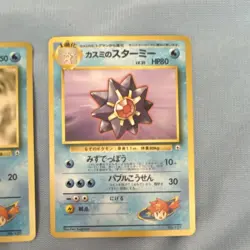 Pokemon TCG Japanese Gym Heroes 1st Ed Lot of 2 Misty’s Staryu 120 Starmie 121 - Image 3