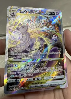 Pokemon Mewtwo VSTAR 221/172 S12a VSTAR Universe JAPANESE SAR NM - Image 3