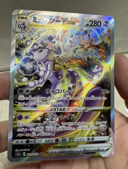 Pokemon Mewtwo VSTAR 221/172 S12a VSTAR Universe JAPANESE SAR NM - Image 4
