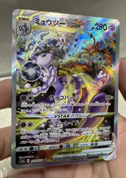 Pokemon Mewtwo VSTAR 221/172 S12a VSTAR Universe JAPANESE SAR NM - Image 5