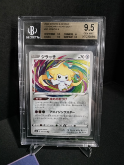 2020 Pokemon Jirachi Legendary Heartbeat #050 Amazing Rare Japanese BGS 9.5 - Image 1