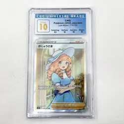 2022 Pokemon Trainers Lady 114/100 SR Lost Abyss Japanese CGC 10 Pristine - Image 1