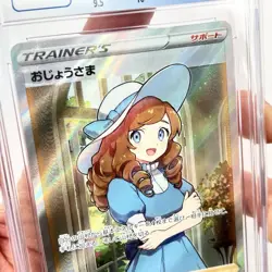 2022 Pokemon Trainers Lady 114/100 SR Lost Abyss Japanese CGC 10 Pristine - Image 3
