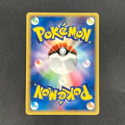[No Import Duty (US)] Marill 009/018 McDonald's E series Japanese Pokemon Card - Image 2