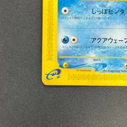 [No Import Duty (US)] Marill 009/018 McDonald's E series Japanese Pokemon Card - Image 5