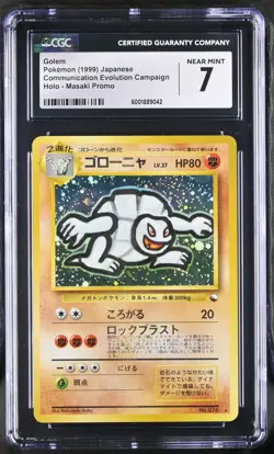 GOLEM MASAKI PROMO HOLO POKEMON JAPANESE CGC 7 NEAR MINT - Image 1
