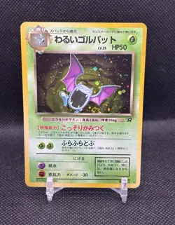 Dark Golbat No. 042 Rocket Gang Holo Rare Japanese - Image 1