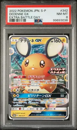 2022 POKEMON JAPANESE S PROMO EXTRA BATTLE DAY #342 DEDENNE GX PSA 8 - Image 1