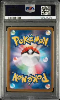 2022 POKEMON JAPANESE S PROMO EXTRA BATTLE DAY #342 DEDENNE GX PSA 8 - Image 2