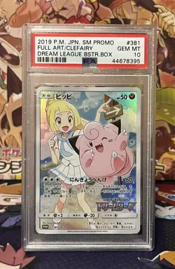 PSA 10 Pokemon Card Clefairy Dream League Japanese Promo #381 Full Art Lillie - Image 1