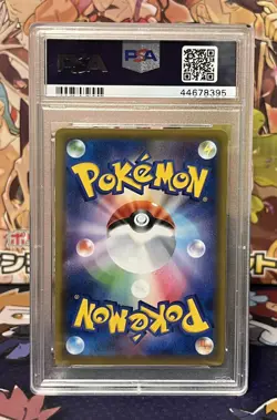 PSA 10 Pokemon Card Clefairy Dream League Japanese Promo #381 Full Art Lillie - Image 2