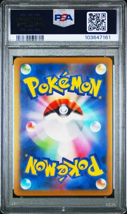 2023 POKEMON JPN SV2A-POKEMON 151 MASTER BALL REVERSE HOLO #111 RHYHORN PSA 10 - Image 2