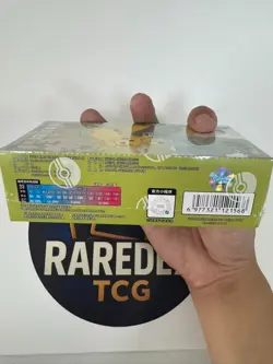 IN STOCK Pokemon TCG Chinese 151C Collect Journey Slim Booster Box Sealed Gifts - Image 3