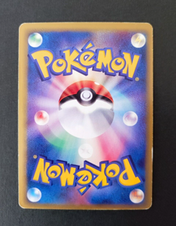 Ninetales ex Delta Pokemon Card 030/068 Vintage Holo Rare Japan Nintendo 2006 - Image 2