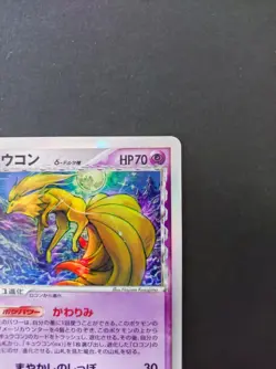 Ninetales ex Delta Pokemon Card 030/068 Vintage Holo Rare Japan Nintendo 2006 - Image 5