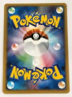 【RANK B】Pokemon Communication 065/070 L1 Pokemon Card Japanese (T0279) - Image 2