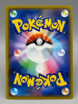 Eevee 399/SM-P Friendly Shop Promo Holo Japanese Pokemon Card LP - Image 3