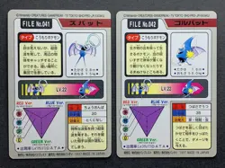 [LP] Pokemon Carddass 8 Card Lot Pocket Monsters 1997 Vintage Cards Japanese - Image 3