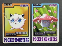 [LP] Pokemon Carddass 8 Card Lot Pocket Monsters 1997 Vintage Cards Japanese - Image 4