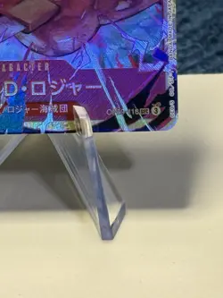 Gol D. Roger SEC OP09-118 ONE PIECE Card Emperors in the New World Japanese - Image 4