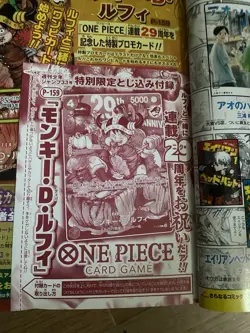 One Piece Card Game P-159 Luffy Promo Weekly Shonen Jump 29th Anniversary Sealed - Image 1