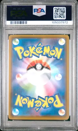 GEM MINT✨ 2018 Pokemon Japanese SM Promo Eevee 295/SM-P Daiichi Pan PSA 10 - Image 2
