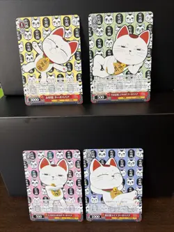 Weiss Schwarz Dandadan Vol.2 DDD/S129 Turbo Oma Bundle Alle 4 In Set Japanisch - Image 1