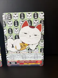 Weiss Schwarz Dandadan Vol.2 DDD/S129 Turbo Oma Bundle Alle 4 In Set Japanisch - Image 3
